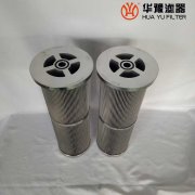 華豫小機雙筒過濾器濾芯 D9.6B-899200A004